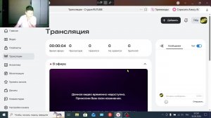 разговариваю я на телеке