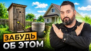 Септик ЗА КОПЕЙКИ! Как мы сэкономили клиенту 150 тысяч? Автономная канализация ЗА ПОЛ ДНЯ