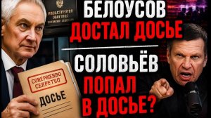 УСТНЫЙ ВЫГОВОР ЗА ПРАВДУ РАЗБИРАЕМ ЛОГИКУ СИСТЕМЫ ЧЕРЕЗ ВЕК ИСТОРИИ