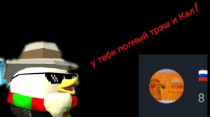 разоблачение на 🇷🇺Федю987к🇷🇺 (полный трэш не доказательств)