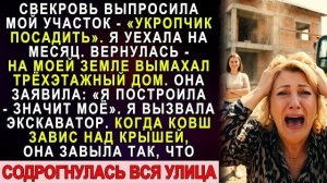 Истории из жизни|Дала свекрови восемь|Аудио рассказы|Аудиокниги слушать онлайн|Жизненные истории