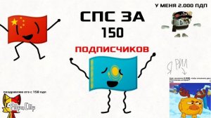 БАС БАС ХАРД БАС