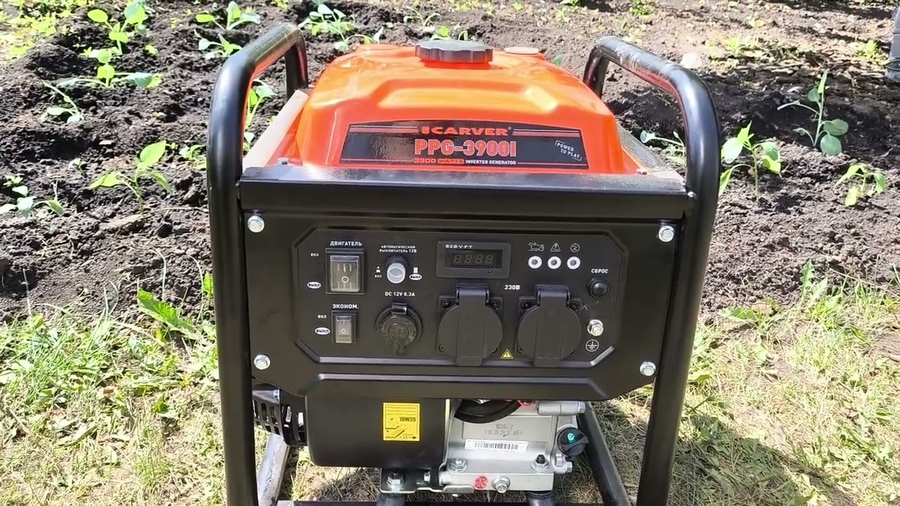 Генератор CARVER PPG-3900I