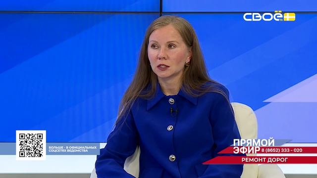Прямой эфир. «Дороги». Соловьева Виктория
