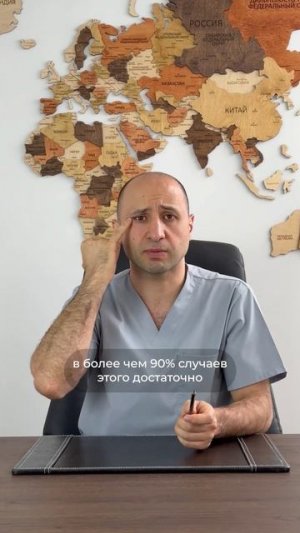 Уголки глаз опустились с возрастом, что можно сделать? Доктор Карапетян
