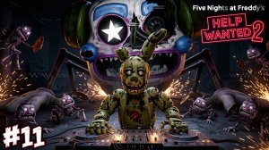 DJ MUSIC MAN ЗАСТАВИЛ СПРИНГТРАПА ВЗБЕСИТЬСЯ во FNAF Help Wanted 2 #11