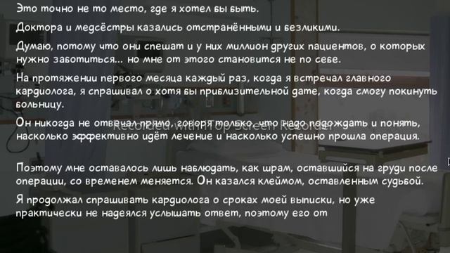 Загремел в больничку [Katawa Shoujo #1]