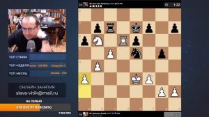 Шахматы_Титульный_Вторник_на_Chess_com (4)