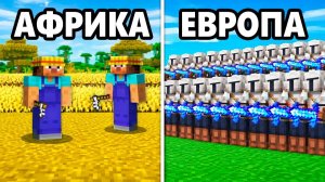 100 игроков симулируют Землю в Minecraft хардкоре… (Sword4000) #Майнкрафт #Minecraft