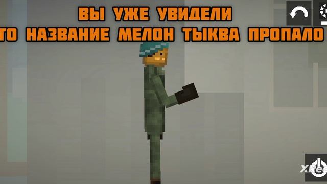 Последние видио Мелона тыквы🥲😭 смотреть онлайн