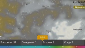 Прогноз погоды 30 мая - 4 июня 2026 от windy.com