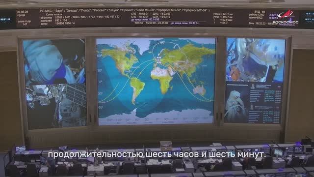Роскосмос - Главное за неделю, 29 мая 2026 года