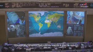 Роскосмос - Главное за неделю, 29 мая 2026 года