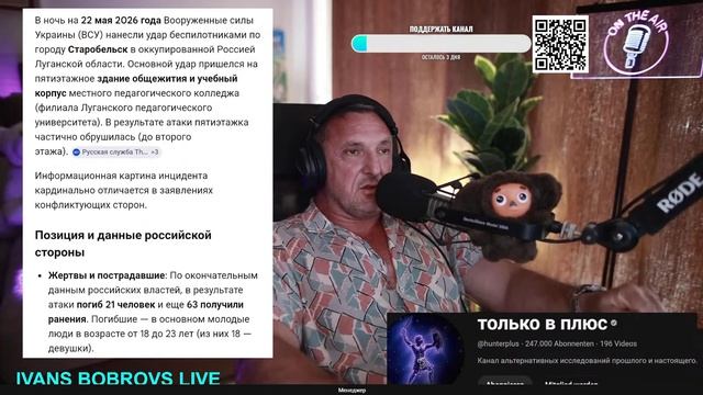 Знаки о наступающих событиях. Охотник...  27.05.2026