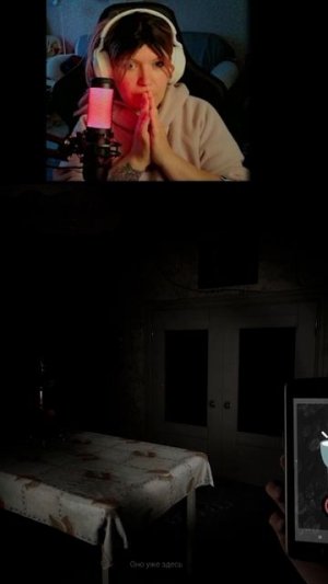 впусти иго