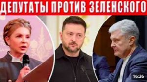 Сенсация Рада пошла против Зеленского! Что дальше Новость шокировала всех