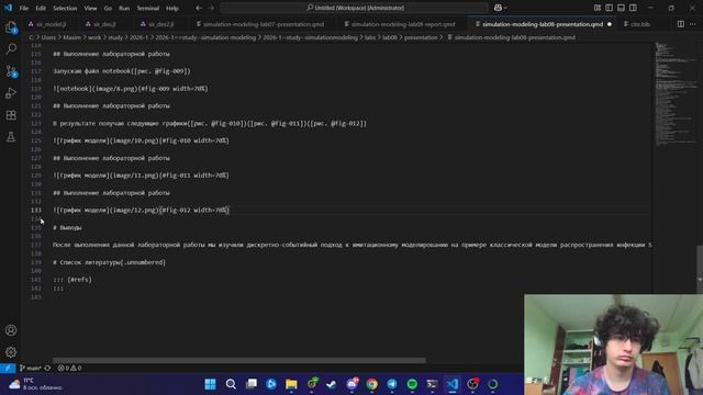 Лабораторная работа №8 Создание презентации Имитмод смотреть онлайн