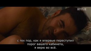 Служебный роман (2026) Трейлер с русскими субтитрами