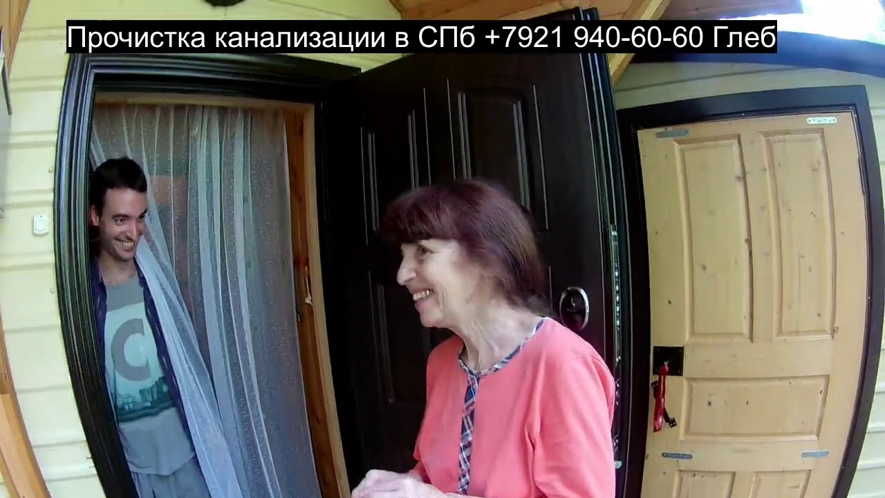Чистка труб Керхером и электромеханикой 100% результат, засор 94 смотреть онлайн