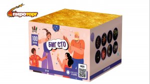 Батарея салютов SB 148 «Биг СТО» 2/1  0,8 х 100 залпов