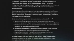 Каяк - гребная лодка, изобретенная в Арктике