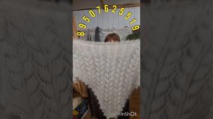290526 Пуховые и шерстяные изделия от Светланы