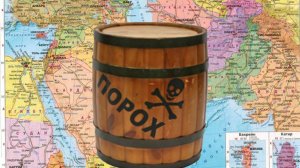 Ближний Восток - пороховая бочка мира. Антон Любич