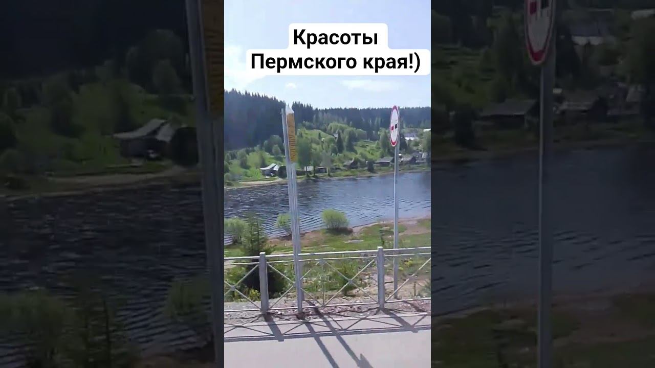 пермский край!  красота)) подпишись, если тоже отсюда, поддержи автора! ;)