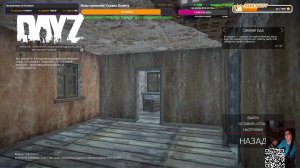 Dayz HORIZOND финалочка