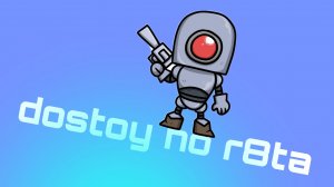dostoy no r8a