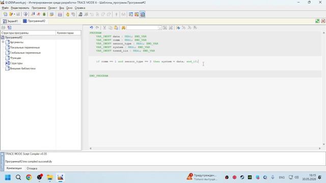 TM6.004.Практическое задание 2 смотреть онлайн