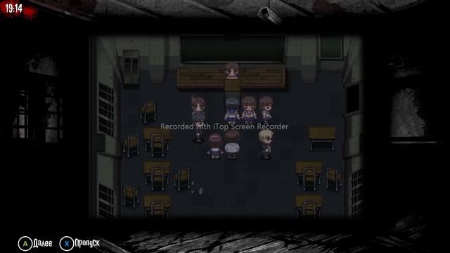 Страшная история [Corpse Party #1]