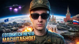 Уже БОИТСЯ Даже Элита! Вот Почему Ситуация Выходит Из-Под Контроля!