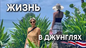 КАК ВЫЖИВАЮТ РУССКОЯЗЫЧНЫЕ НА КАРИБАХ: 5 лет назад мы рискнули всё изменить…вот как мы живём сейчас