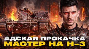 ТУРНИР НА ВЫЛЕТ - 5.000.000 РУБЛЕЙ | БИТВА ЧЕМПИОНОВ 2026