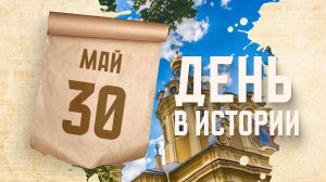 Состоялась торжественная закладка нового, каменного Петропавловского собора. «День в истории»