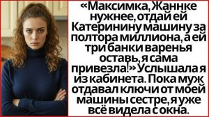 Истории из жизни|Максимка, Отдай|Аудио рассказы|Аудиокниги слушать онлайн|Жизненные истории