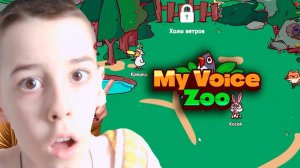 ОЗВУЧИЛ ЖИВОТНЫХ В ЗООПАРКЕ СВОИМ ГОЛОСОМ! *Очень смешно*