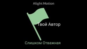 вот каллаб