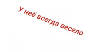 вашь любимый канал