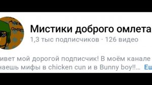 разаблачение на мистики добрава амлета в вк