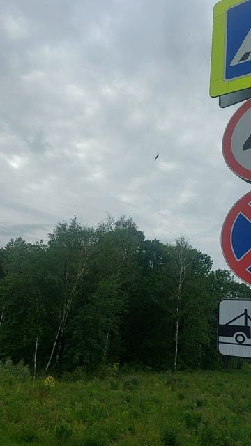 Прогулка смотреть онлайн