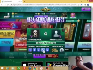 игра в шашки нард