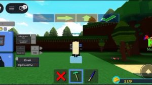 туториал как построить фармилку для начинающих в build a boat