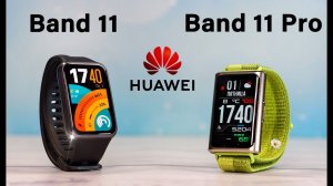 HUAWEI Band 11 и HUAWEI Band 11 Pro 💥 Лучшие смарт браслеты в 2026 Полный обзор и сравнение