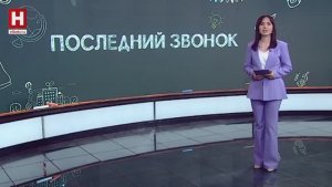 НЕДЕЛЯ | 30 мая 2026