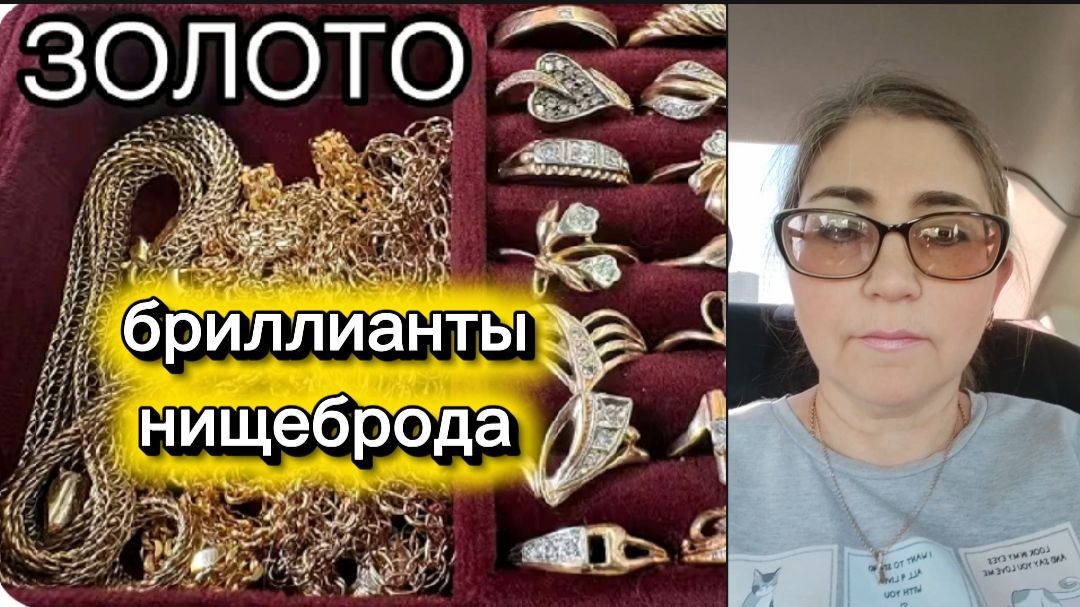 Бравенькая в Турцию деньги увезла А я Бриллианты покупала смотреть онлайн