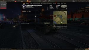 мир танков
