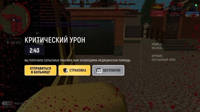 ДМ 24 сервер смотреть онлайн