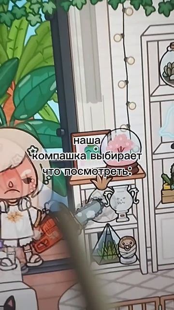 РИЛ смотреть онлайн